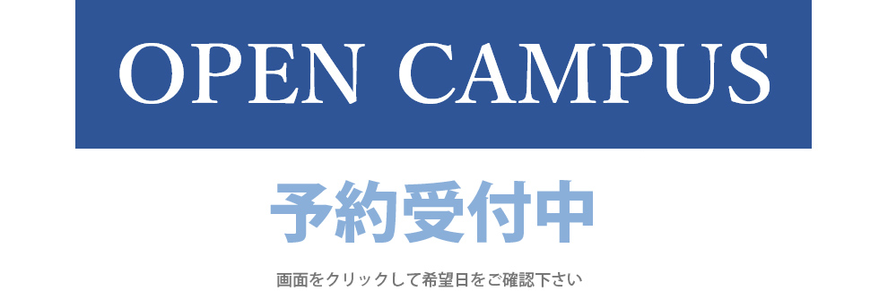 理知の杜　イメージ