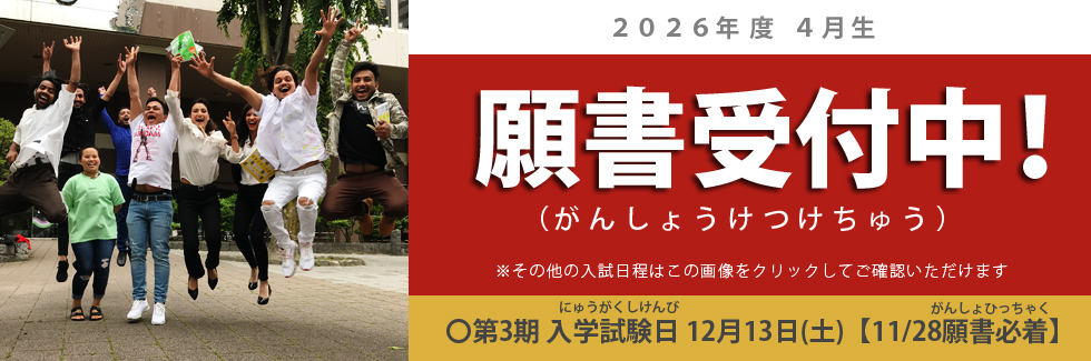 理知の杜　イメージ